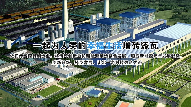 光储充一体化运维设备：揭秘其型号规格背后的关键**