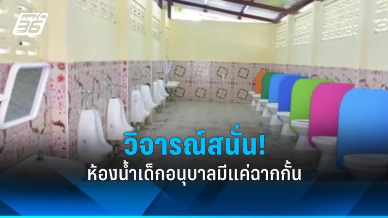农村太阳能发电系统安装价格揭秘：影响因素与合理预算**