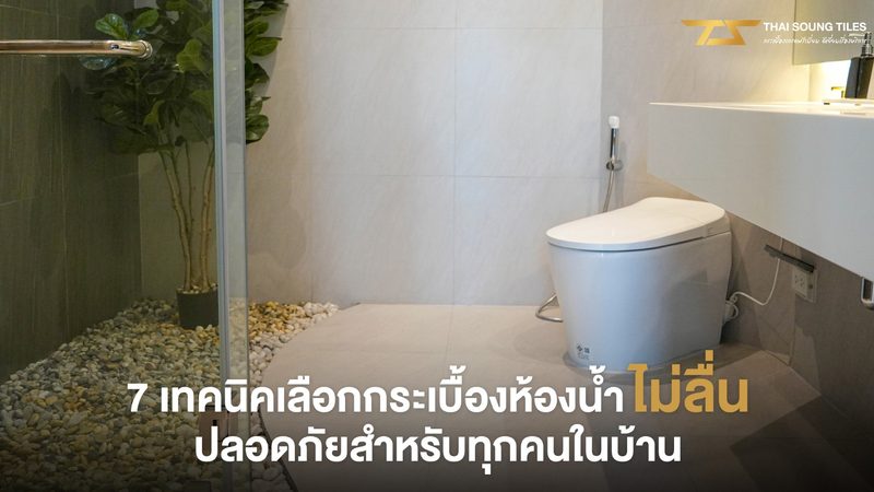 家用光伏逆变器代理加盟，先看清这四道门槛