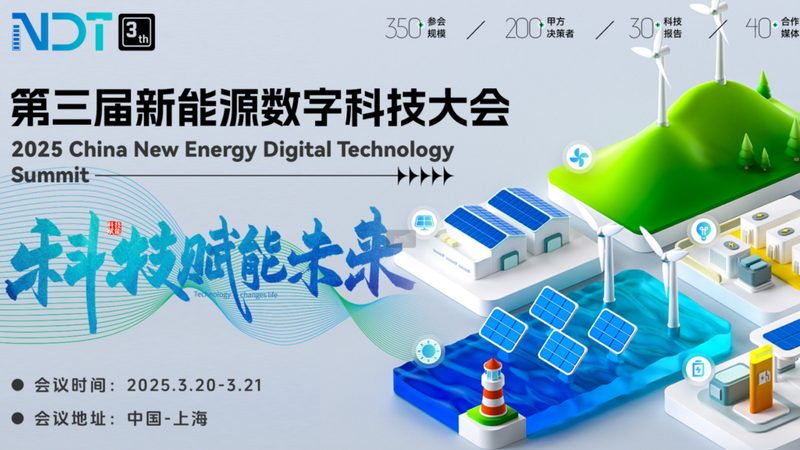 工业园区光储充一体化建设的必要性与关键技术**